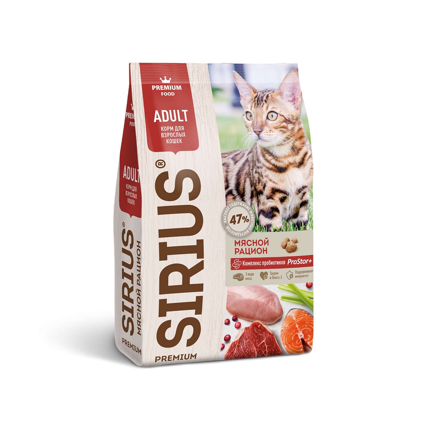 Корм для кошек SIRIUS взрослых мясной рацион 1.5кг - фото 7