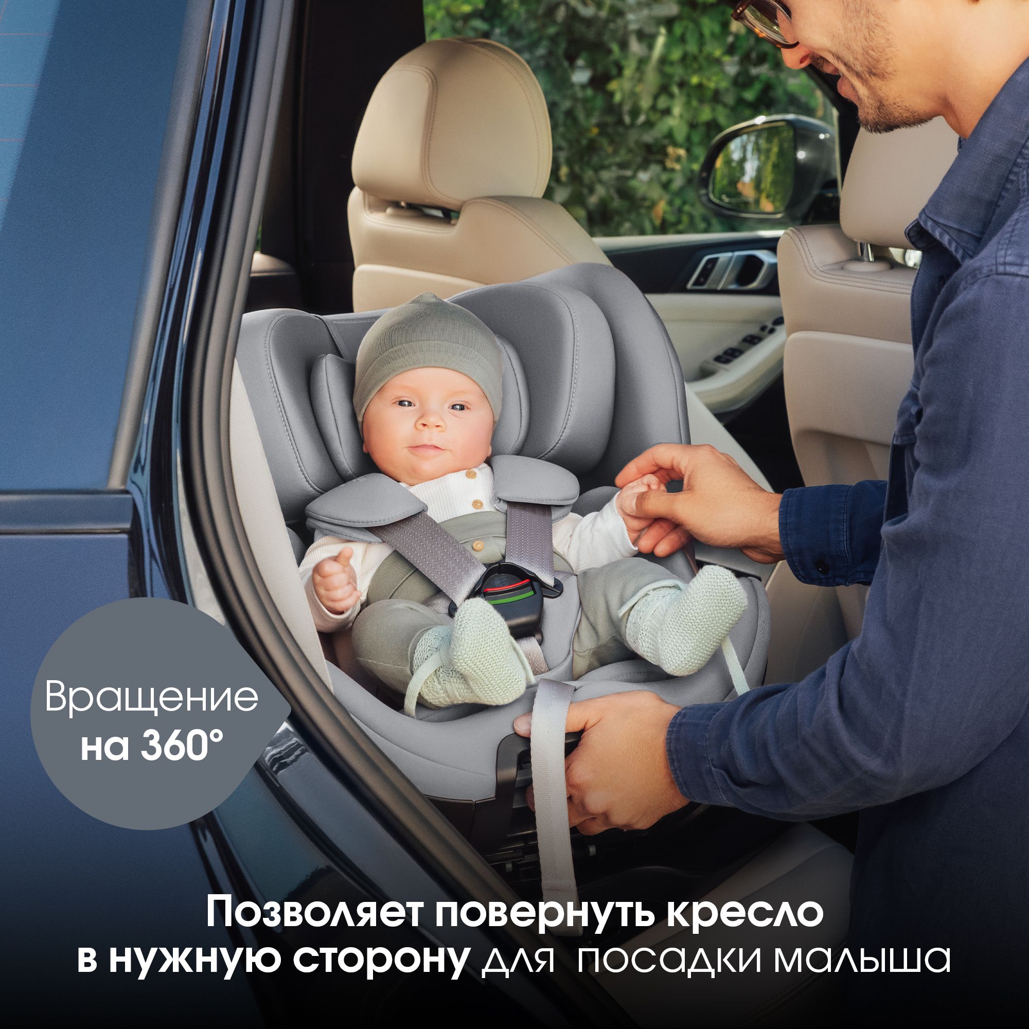 Детское автокресло Britax Roemer Swivel Frost Grey для детей с рождения до 7 лет ростом 40 - 125 см - фото 3