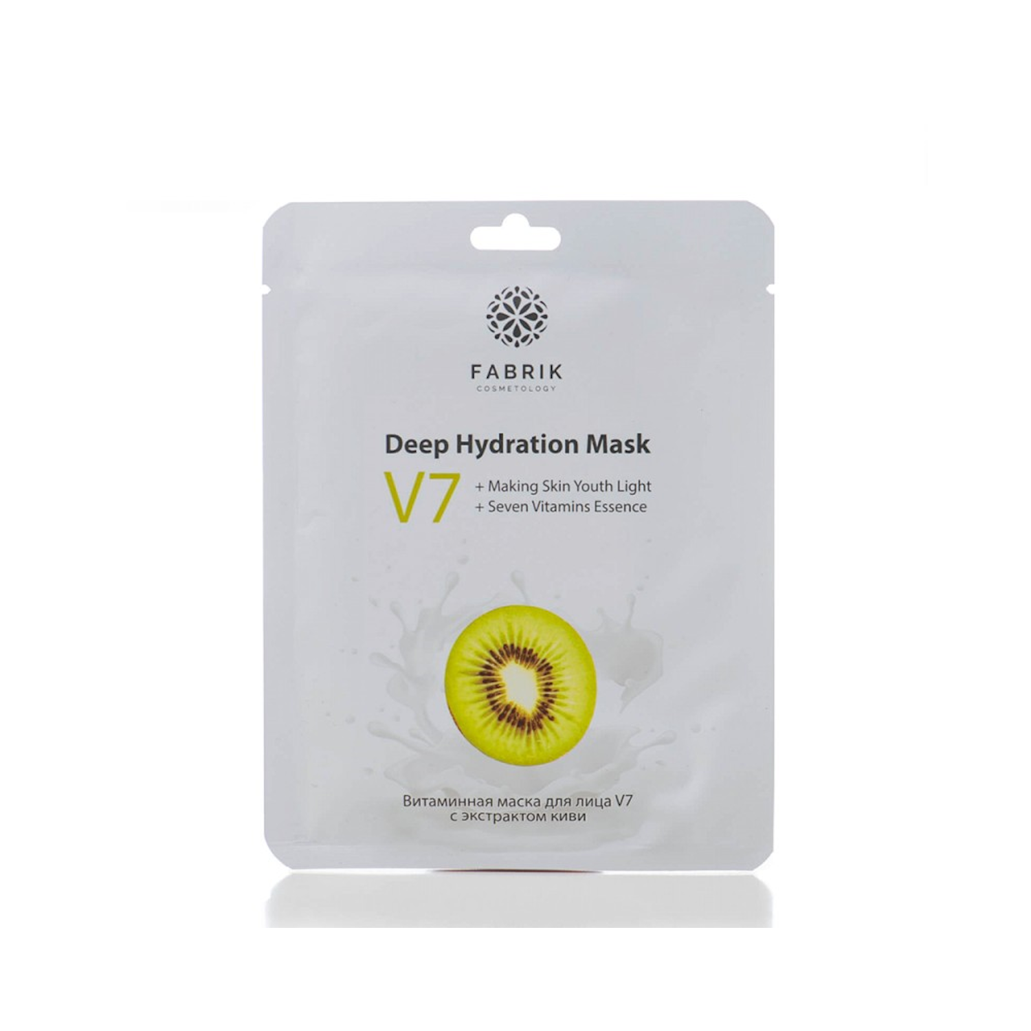 Маска для лица Fabrik Cosmetology V7 тканевая витаминная с экстрактом киви - фото 1