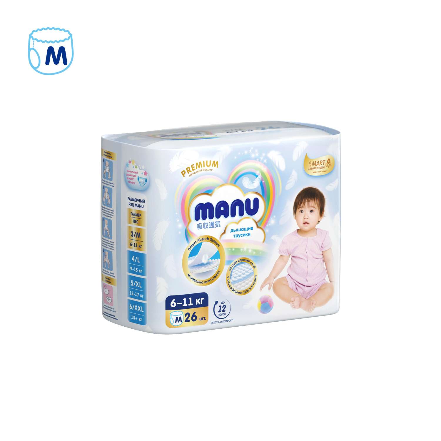 Подгузники-трусики MANU Premium M 6-11кг 26шт - фото 17