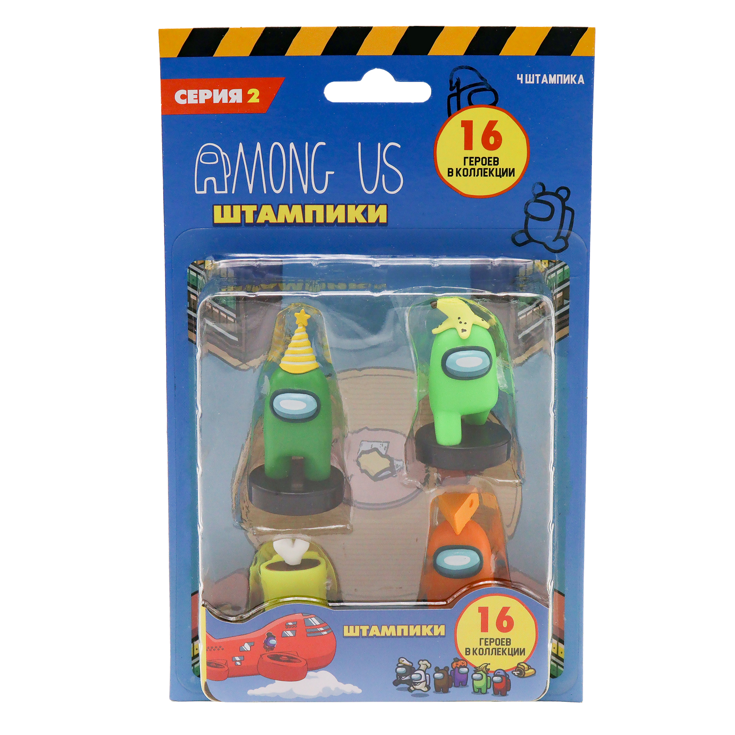 Игровой набор Among Us фигурок штампиков 4 штуки AU5230-1-МП - фото 6