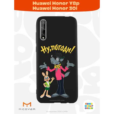 Силиконовый чехол Mcover для смартфона Huawei Y8p Honor 30i Союзмультфильм Советский мультфильм