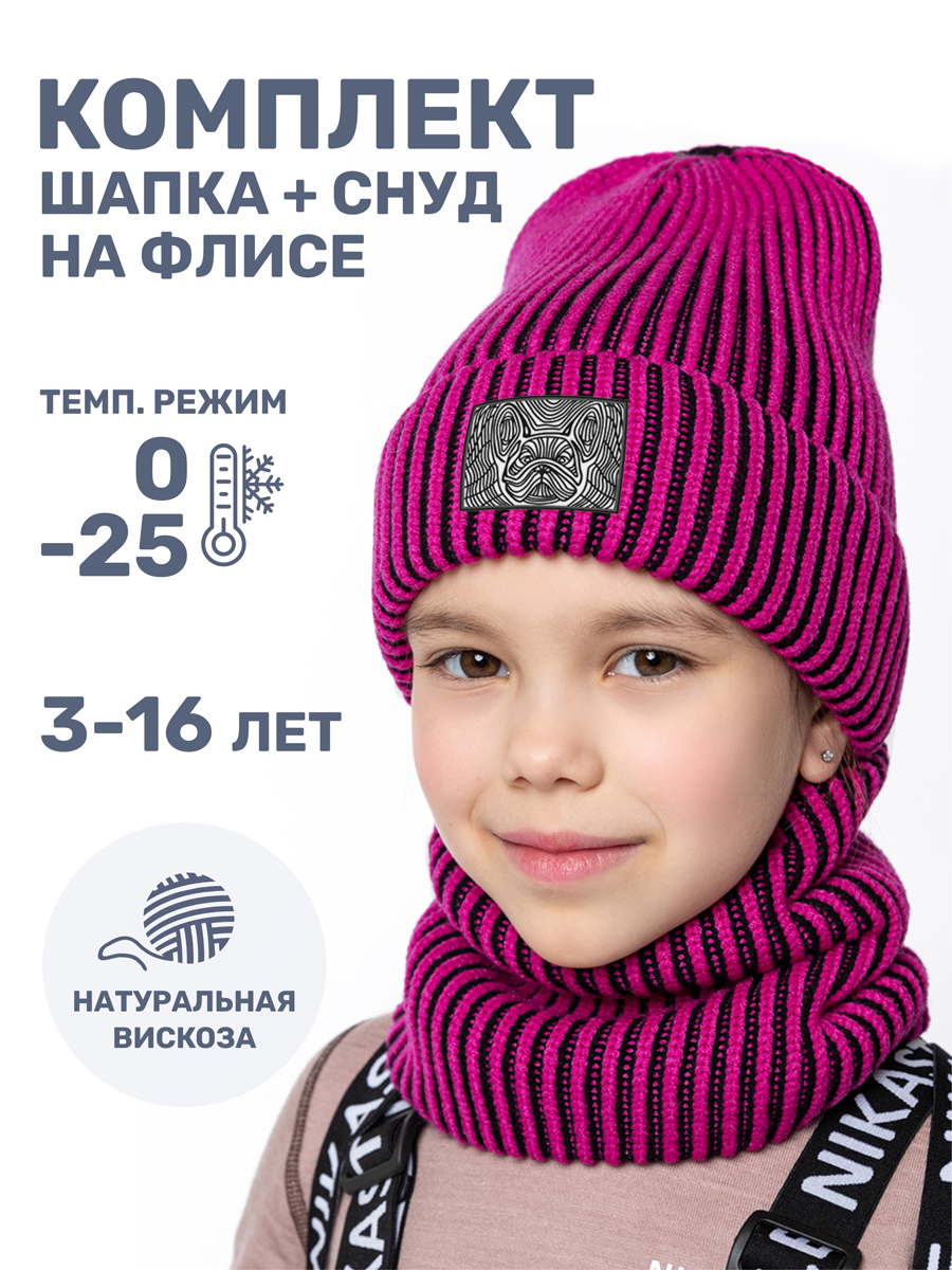 Комплект шапка и снуд NIKASTYLE 12з16624 черный/фуксия - фото 2