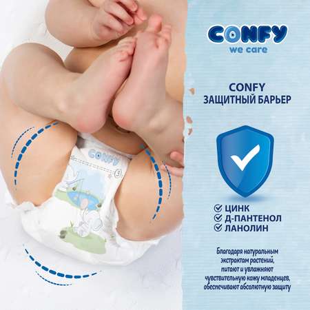 Подгузники детские CONFY Premium Junior размер 5 11-18 кг Mega упаковка 100 шт CONFY