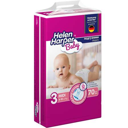 Подгузники Helen Harper Baby детские размер 3 Midi 70 шт