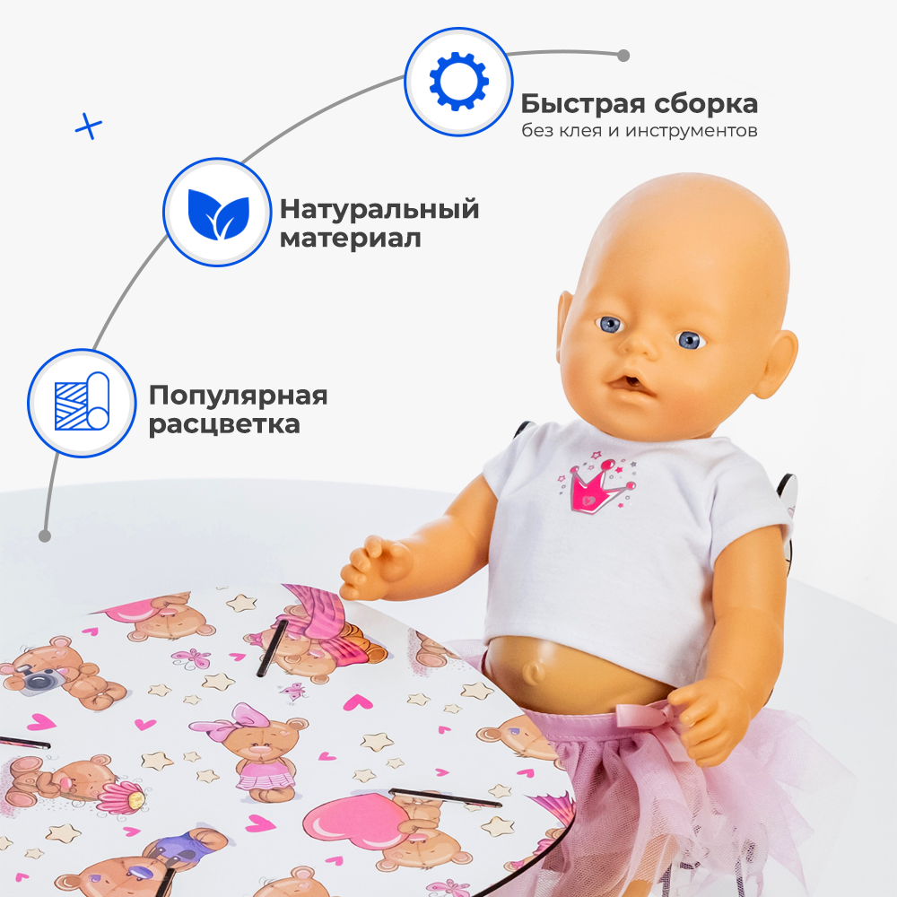 Стол и стулья для кукол Teremtoys 3181 3181 - фото 4