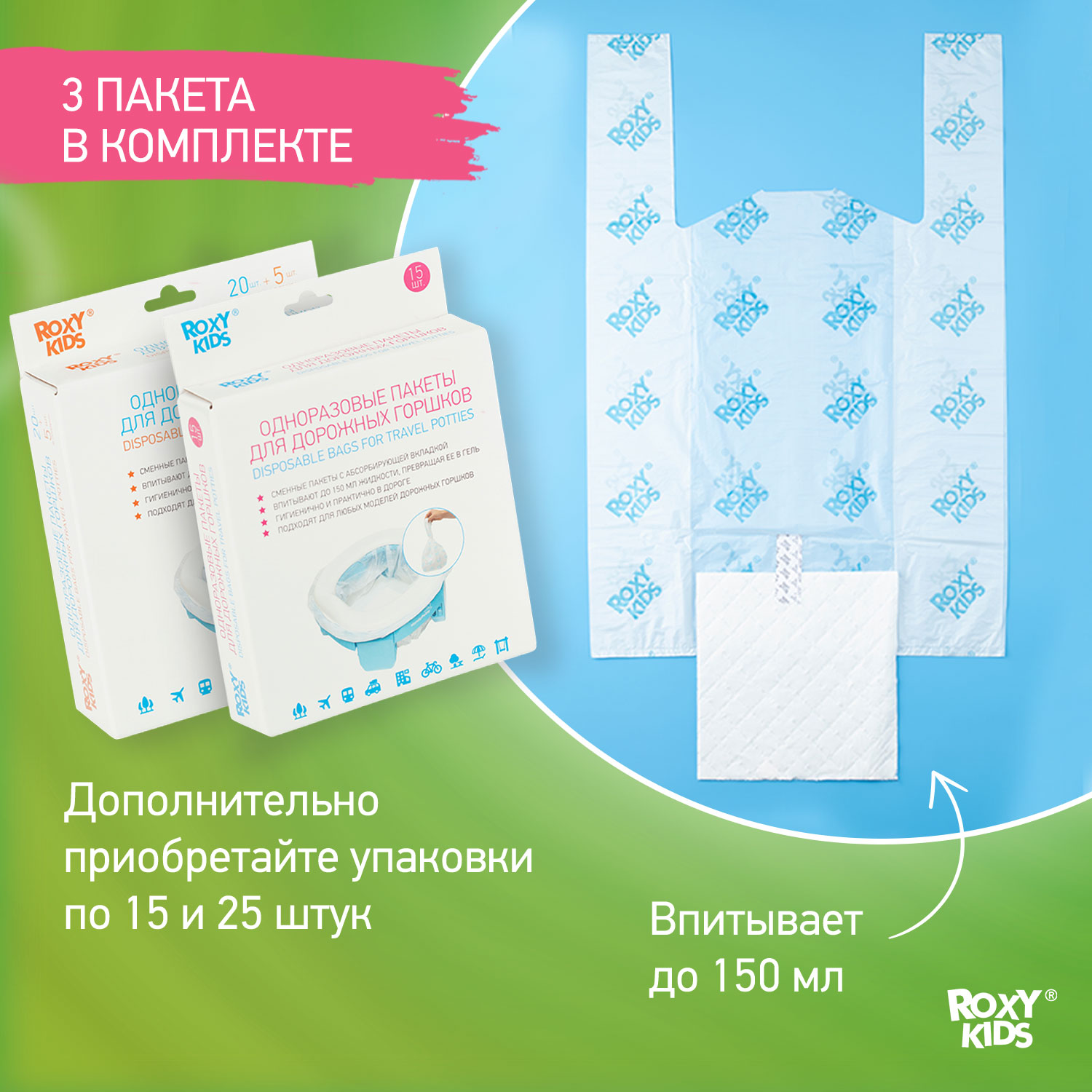 Горшок дорожный ROXY-KIDS складной с многоразовой вкладкой Handy Potty 3 в 1 цвет синий/графит - фото 6