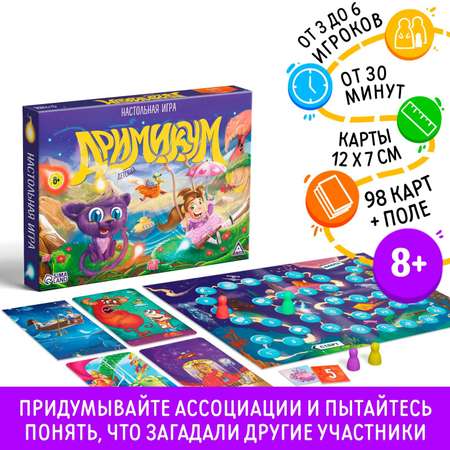 Настольная игра Лас Играс