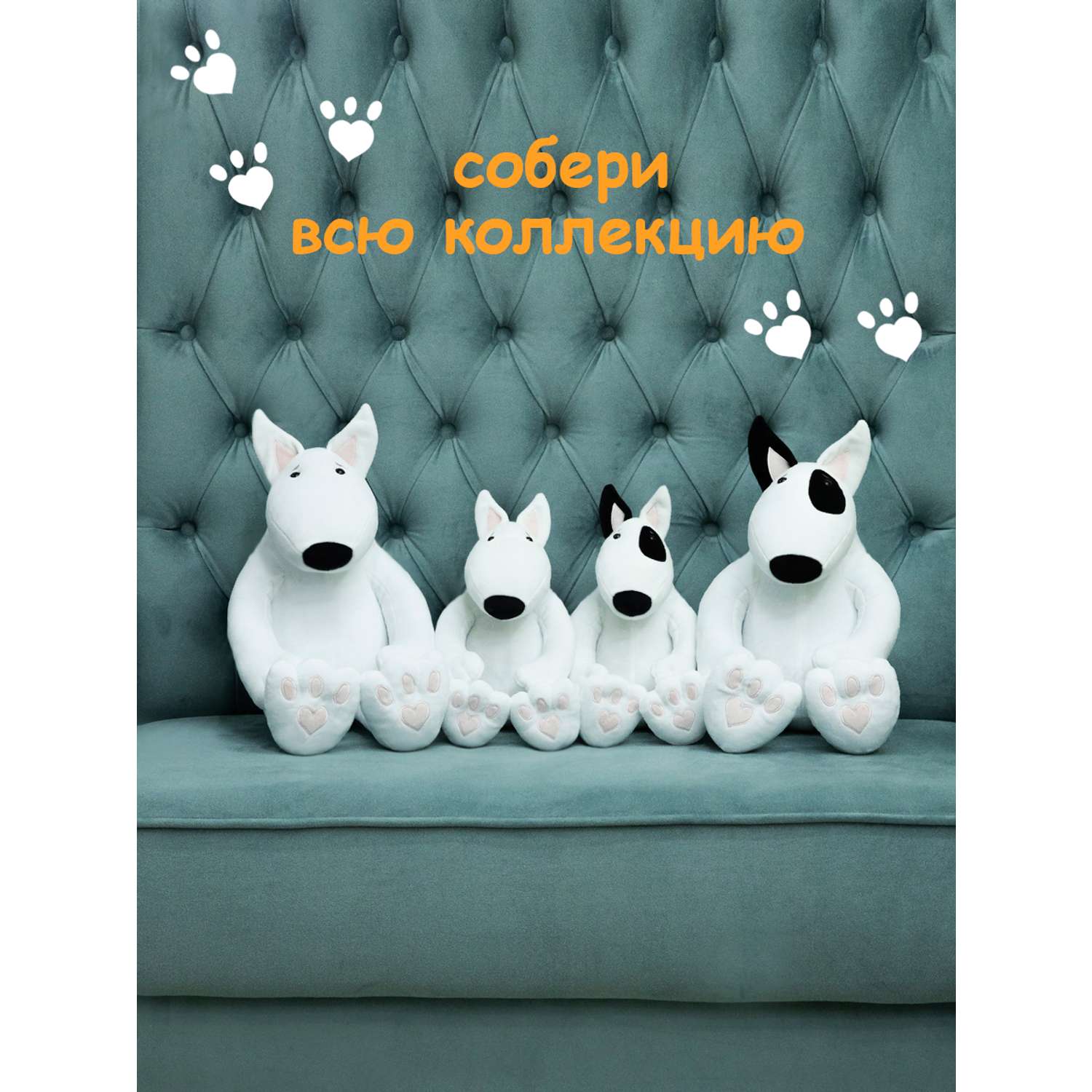 Мягкая игрушка Мягкие игрушки БелайТойс Плюшевая собака Hugo породы бультерьер белый 45 см - фото 7