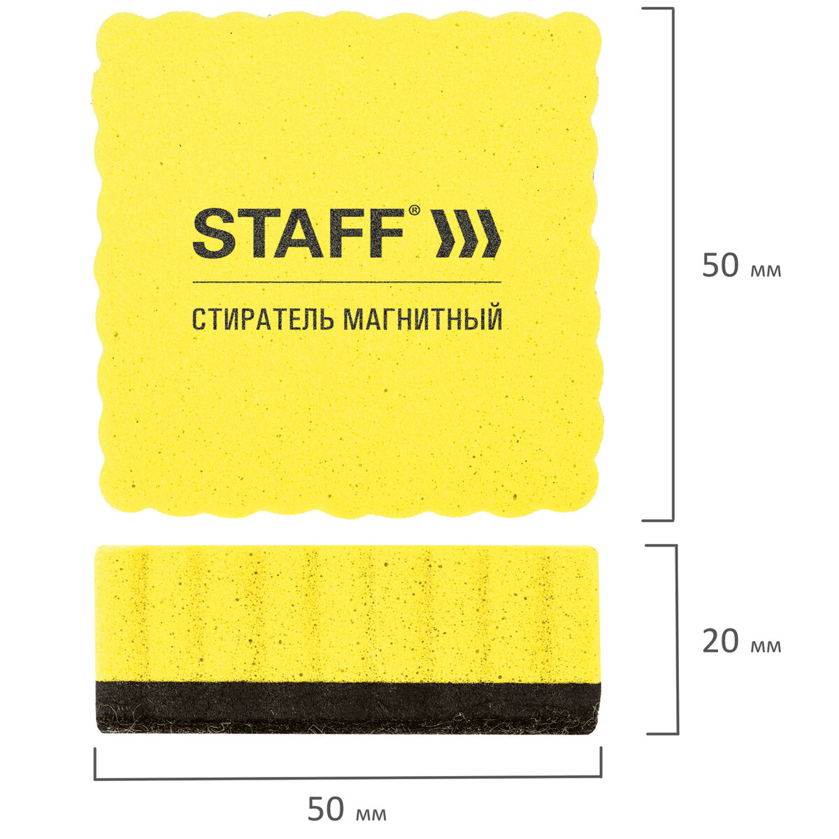 Стиратель маркера Staff для магнитно-маркерной доски 10 шт - фото 8