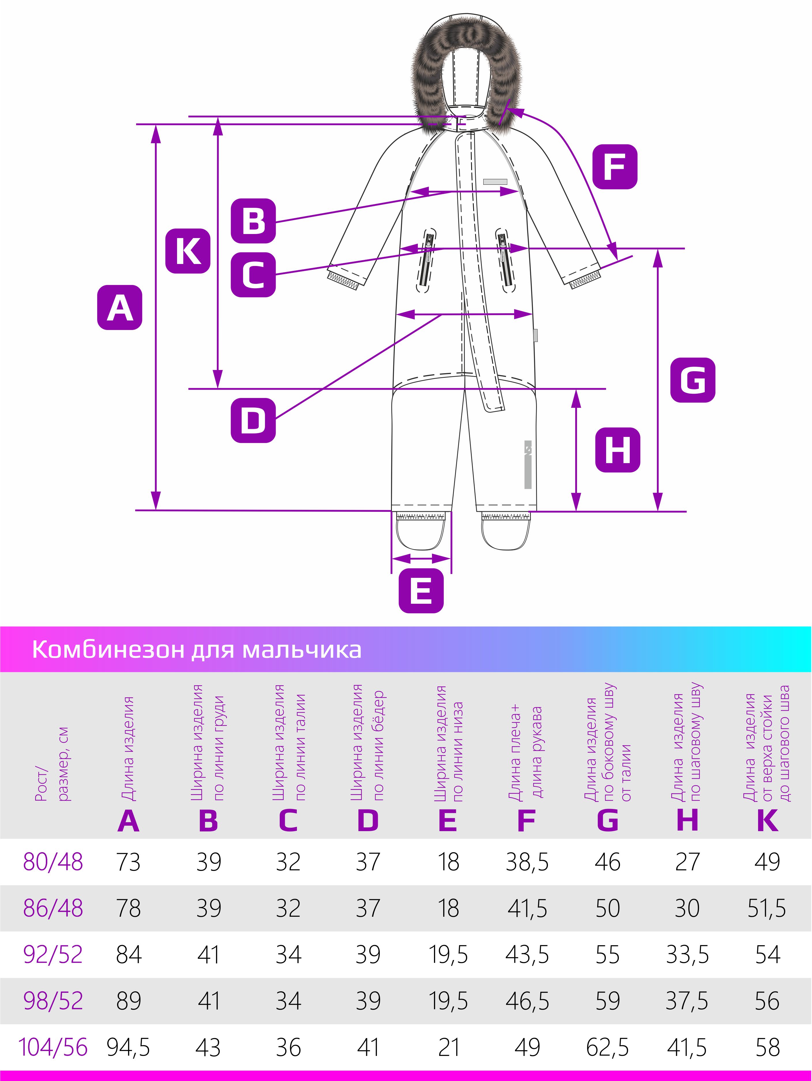 Комбинезон NIKASTYLE 8з0123 салатовый неон/черный - фото 10