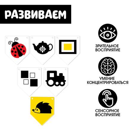 Развивающий набор IQ-ZABIAKA «Гусеничка для малышей»