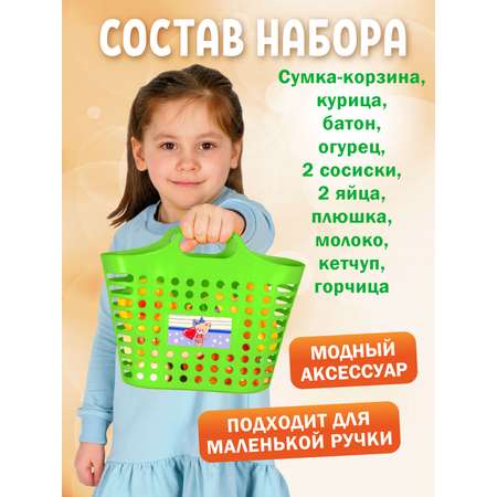 Игровой набор Стром Продуктовая корзинка Салатовый 12 предметов