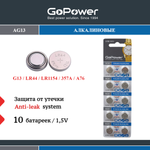 Набор батареек GoPower G13/LR1154/LR44/357A/A76 BL10 Alkaline 1.5V