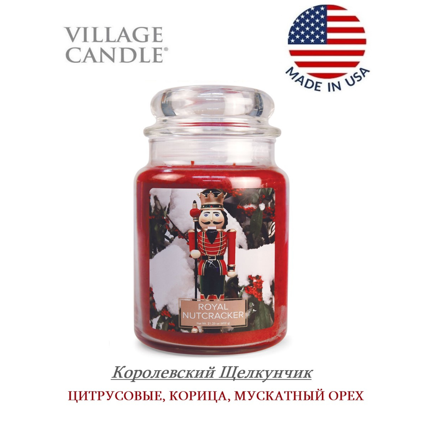 Свеча Village Candle ароматическая Королевский Щелкунчик 4260191 - фото 2