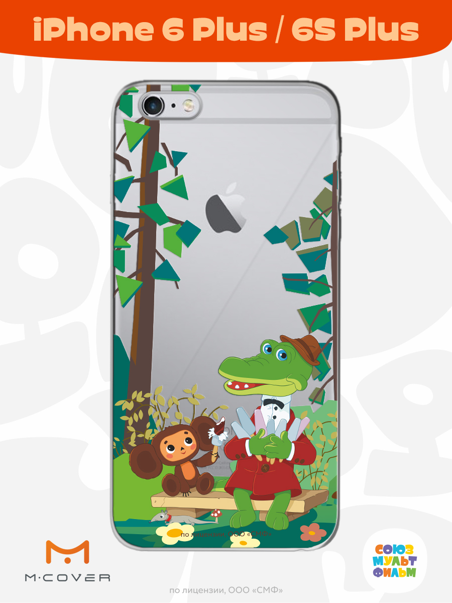 Силиконовый чехол Mcover для смартфона Apple iPhone 6 plus 6S plus Союзмультфильм Пятьсот эскимо - фото 3