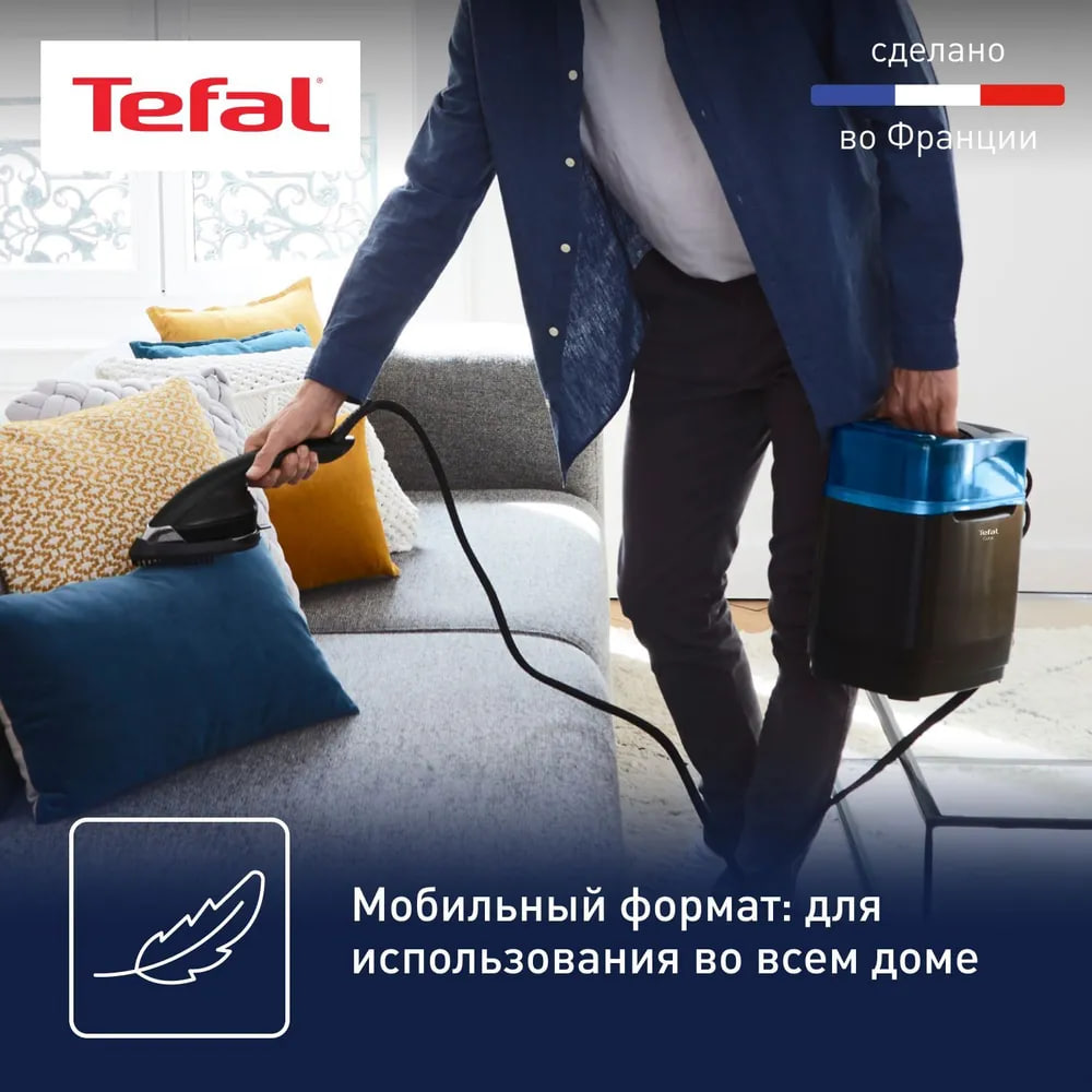 Гладильная система TEFAL UT2020E0