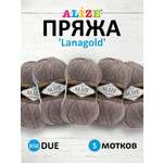 Пряжа Alize полушерстяная мягкая тонкая Lanagold 100 гр 240 м 5 мотков 650 due