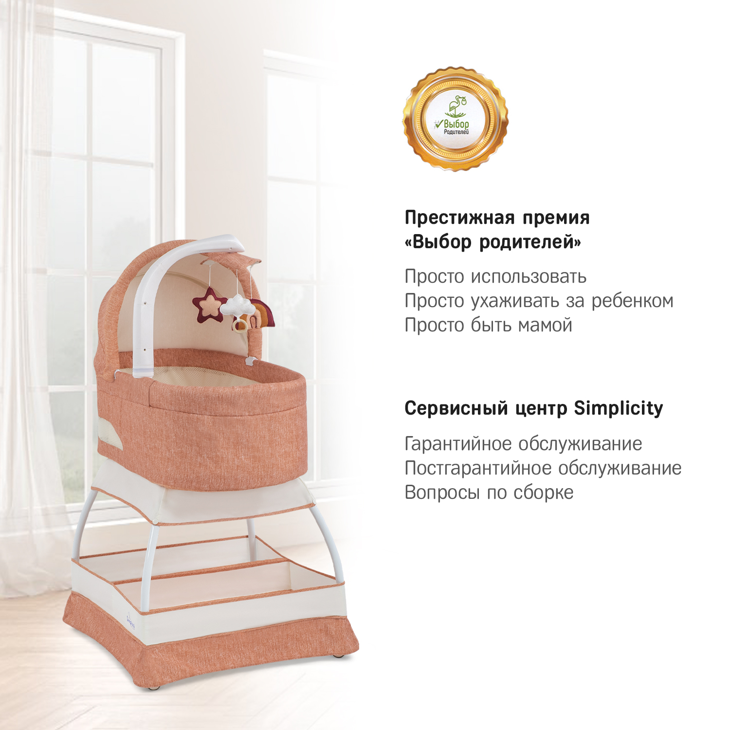 Колыбель-кроватка SIMPLICITY GL4070 Classic clay melange - фото 4