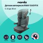 Детское автокресло Nania RWAY EASYFIX Racing Luxe Grey