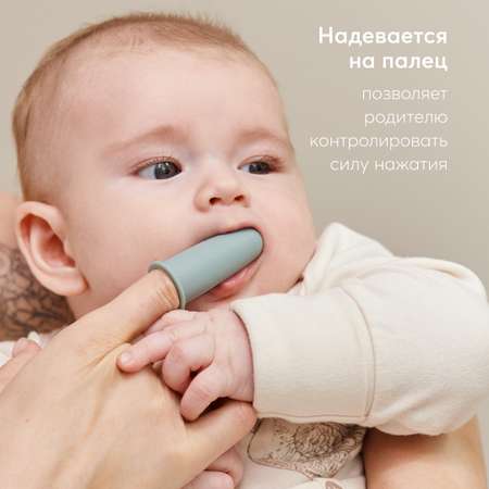 Зубная щётка детская Happy Baby на палец зеленая