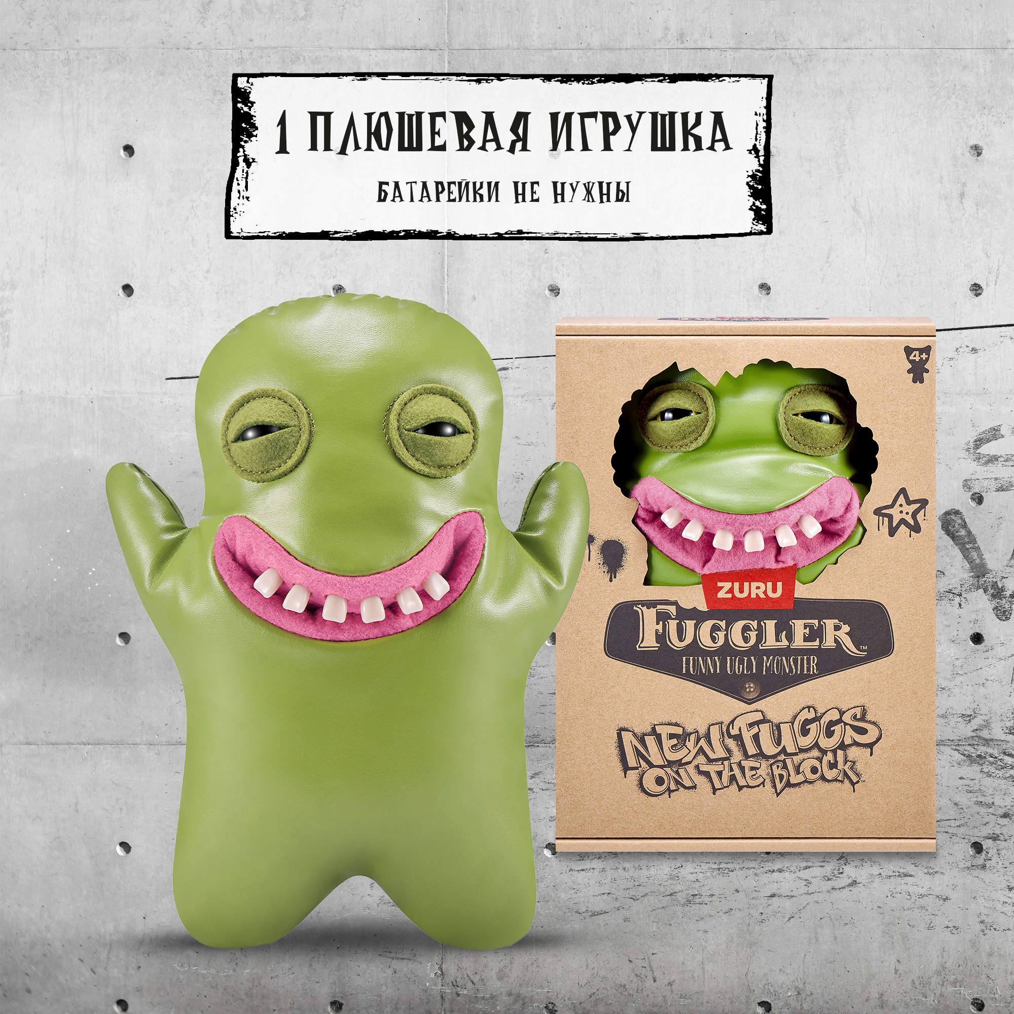 Игрушка мягкая FUGGLER Series 2 Shameless Goof 15713E - фото 4