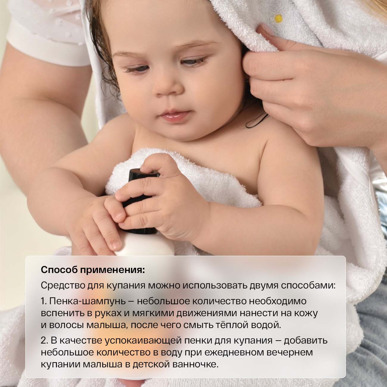 Гель для купания без слёз BRAND FOR MY SON 2 в 1 От макушки до пяточек 250 мл 0+ - фото 6