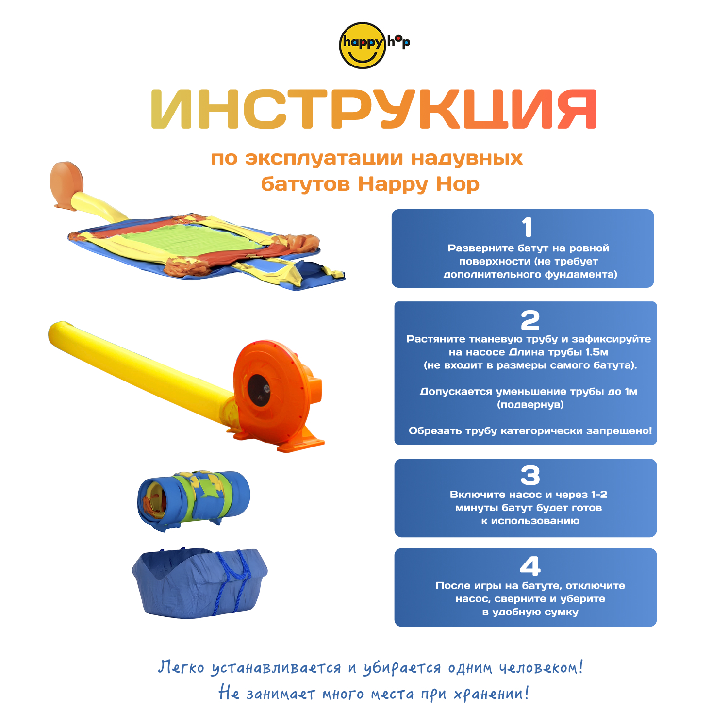 Надувной батут Happy Hop Акула 3 - фото 7