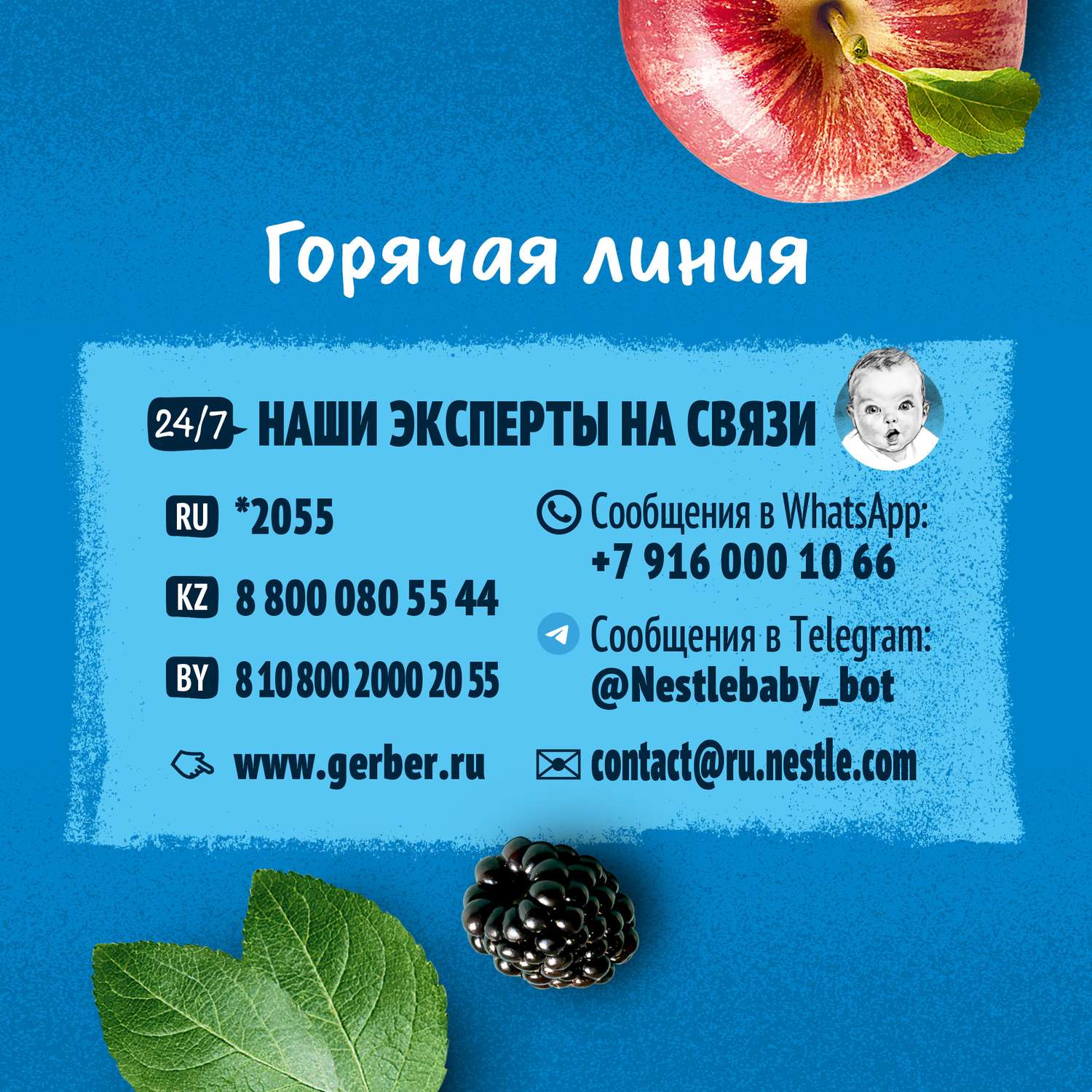 Пюре Gerber фрукты-ягоды 90г с 6месяцев - фото 14