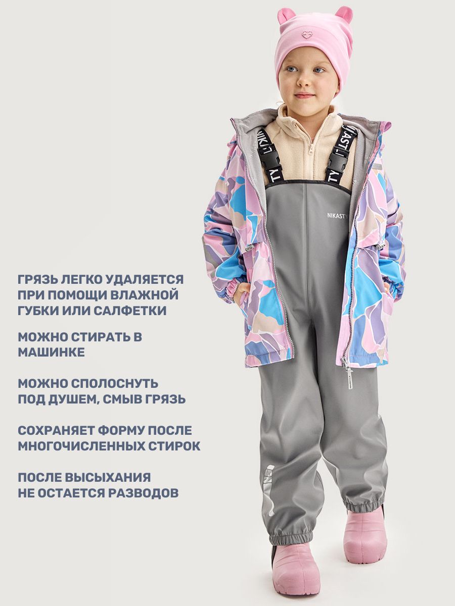 Полукомбинезон NIKASTYLE 3л2722 серый - фото 8