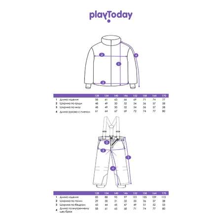 Комплект PlayToday