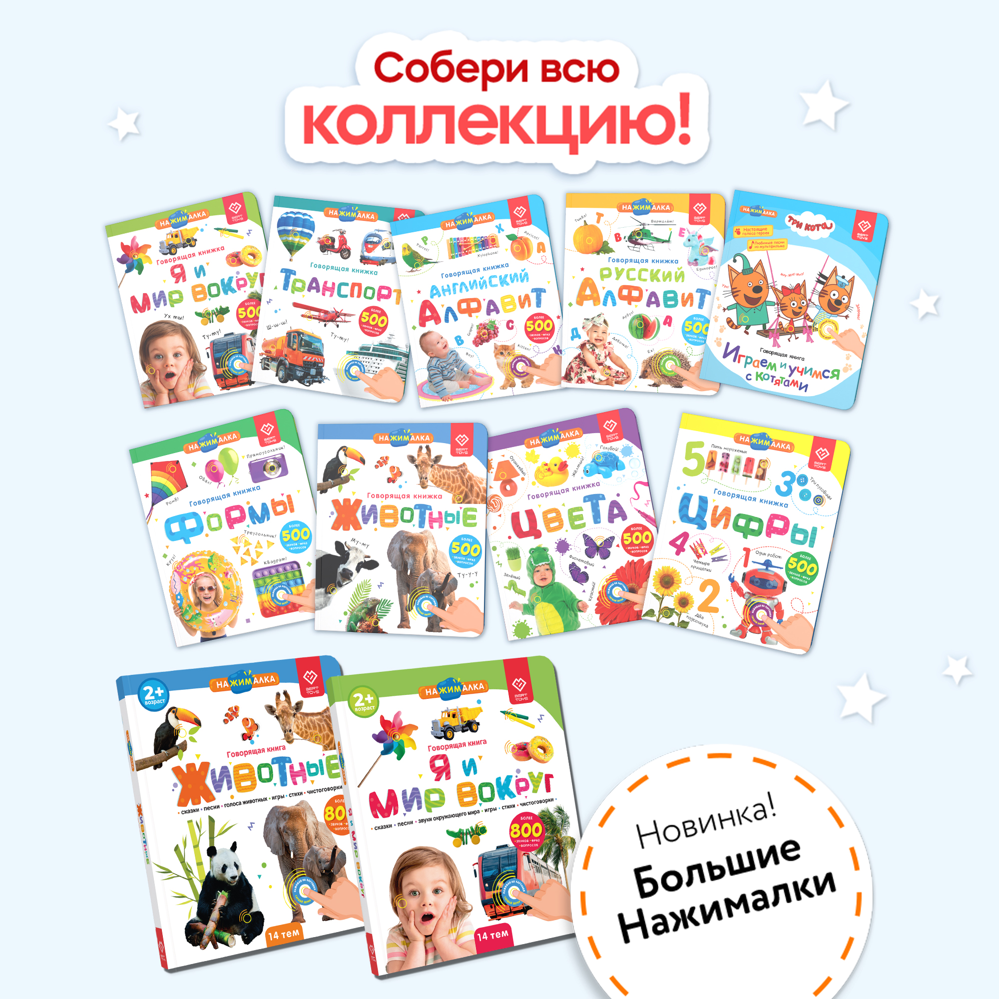 Говорящая книжка Нажималка BertToys Английский алфавит - фото 14