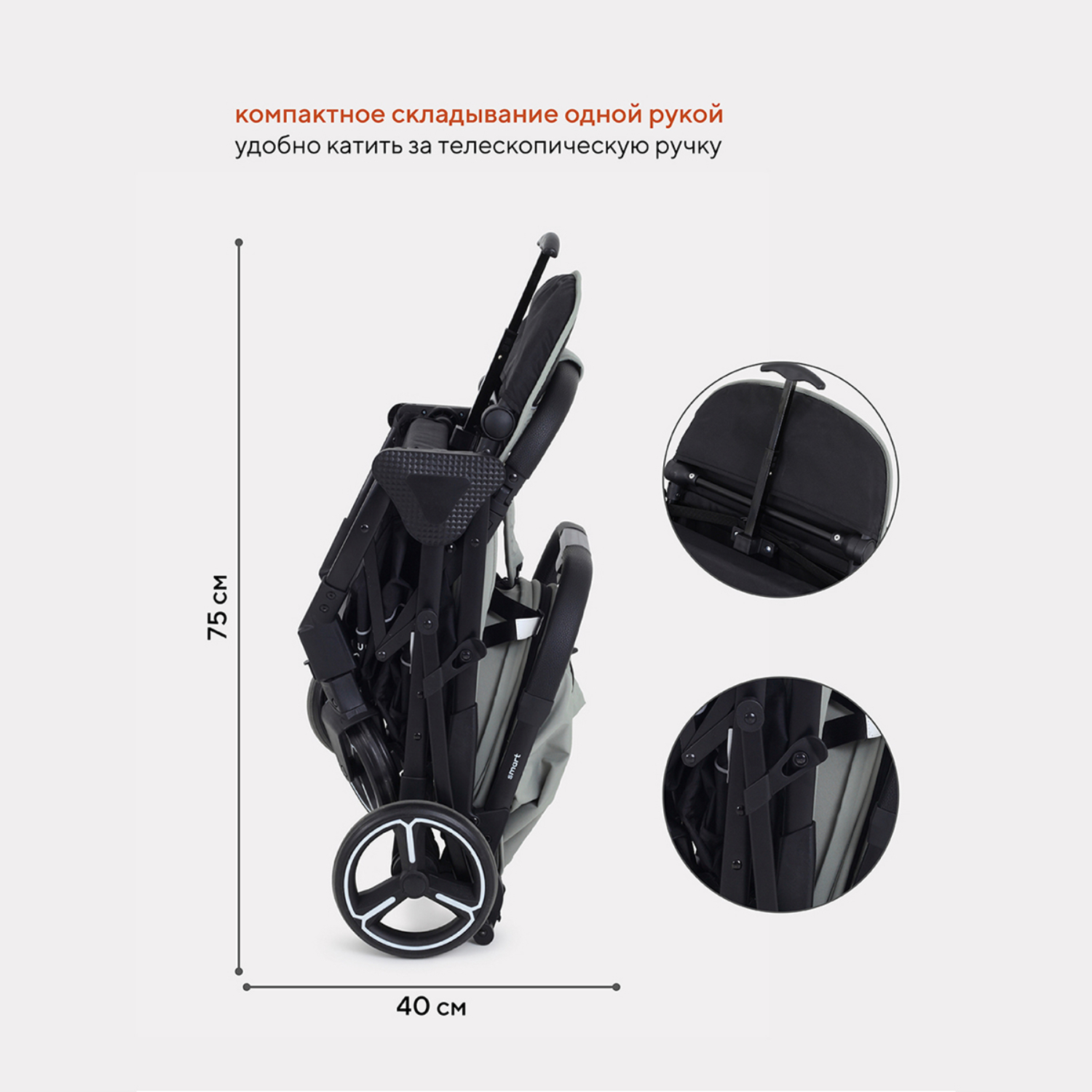 Коляска прогулочная MowBaby Smart MB101 Green 2023 - фото 8