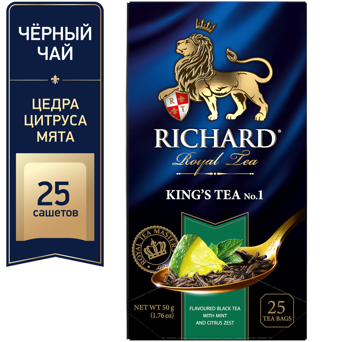 Чай черный Richard Kings Tea 25 пакетиков - фото 2