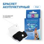 Браслет акупунктурный Travel Dream черный