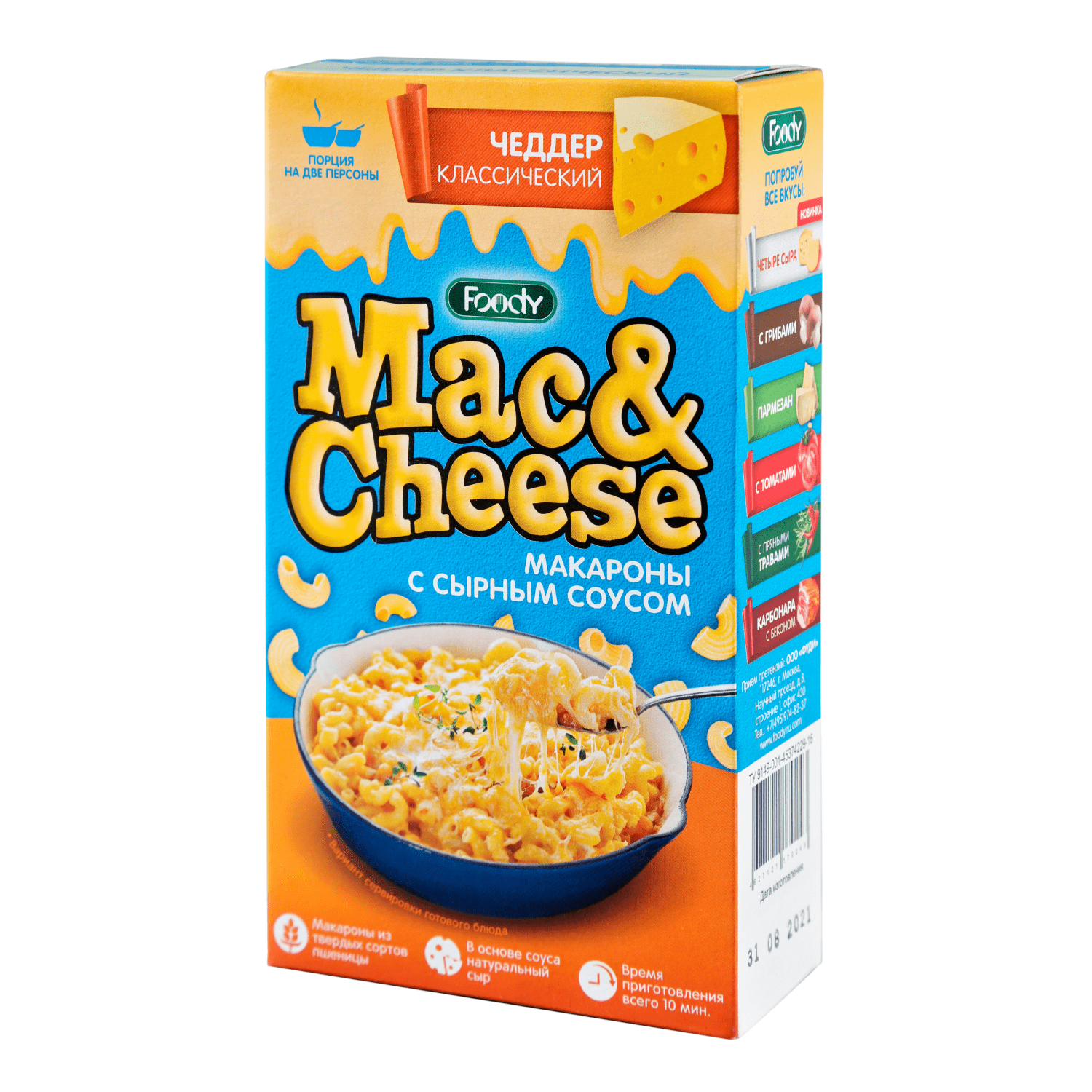 Макароны FOODY с сырным соусом MacCheese Чеддер классический 143г - фото 1