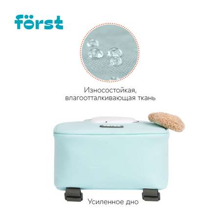 Рюкзак Forst F-Kids Sweet bunny 25*21*10см 1 отделение уплотненная спинка