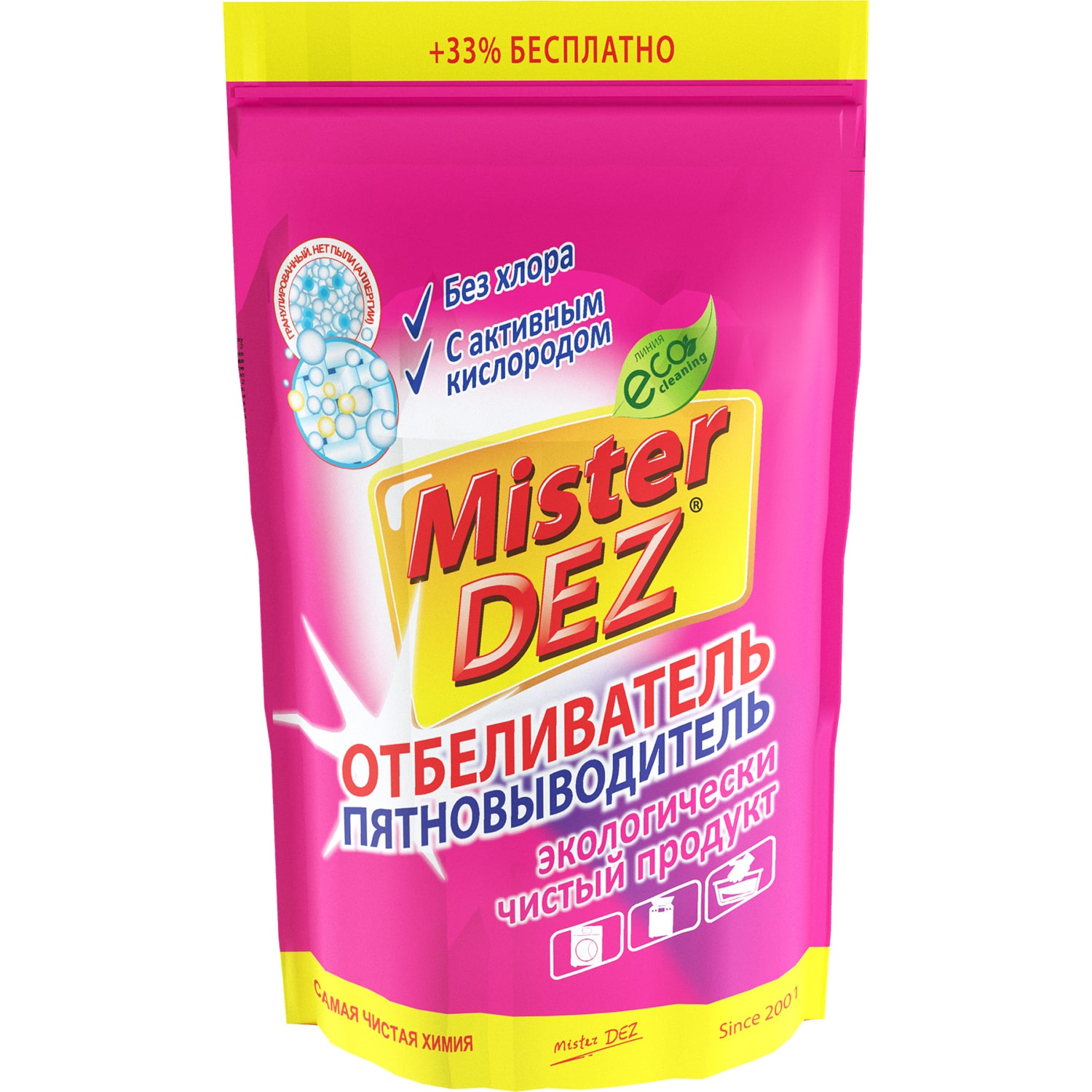 Отбеливатель-пятновыводитель Mister Dez Eco-Cleaning с активным кислородом 800 г - фото 1