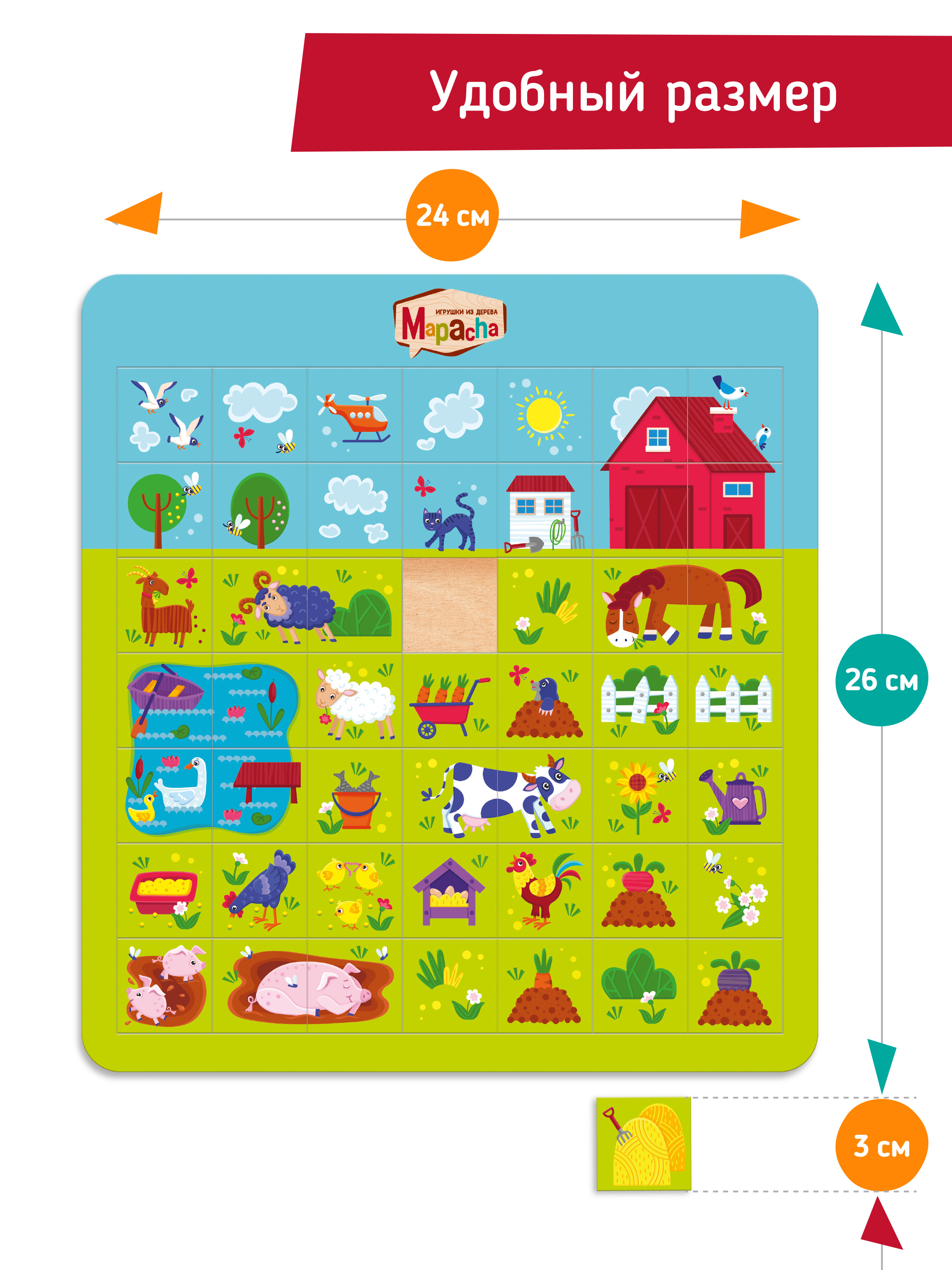Пазл деревянный Mapacha развивающая игрушка монтессори мелкая моторика Лето в деревне - фото 2