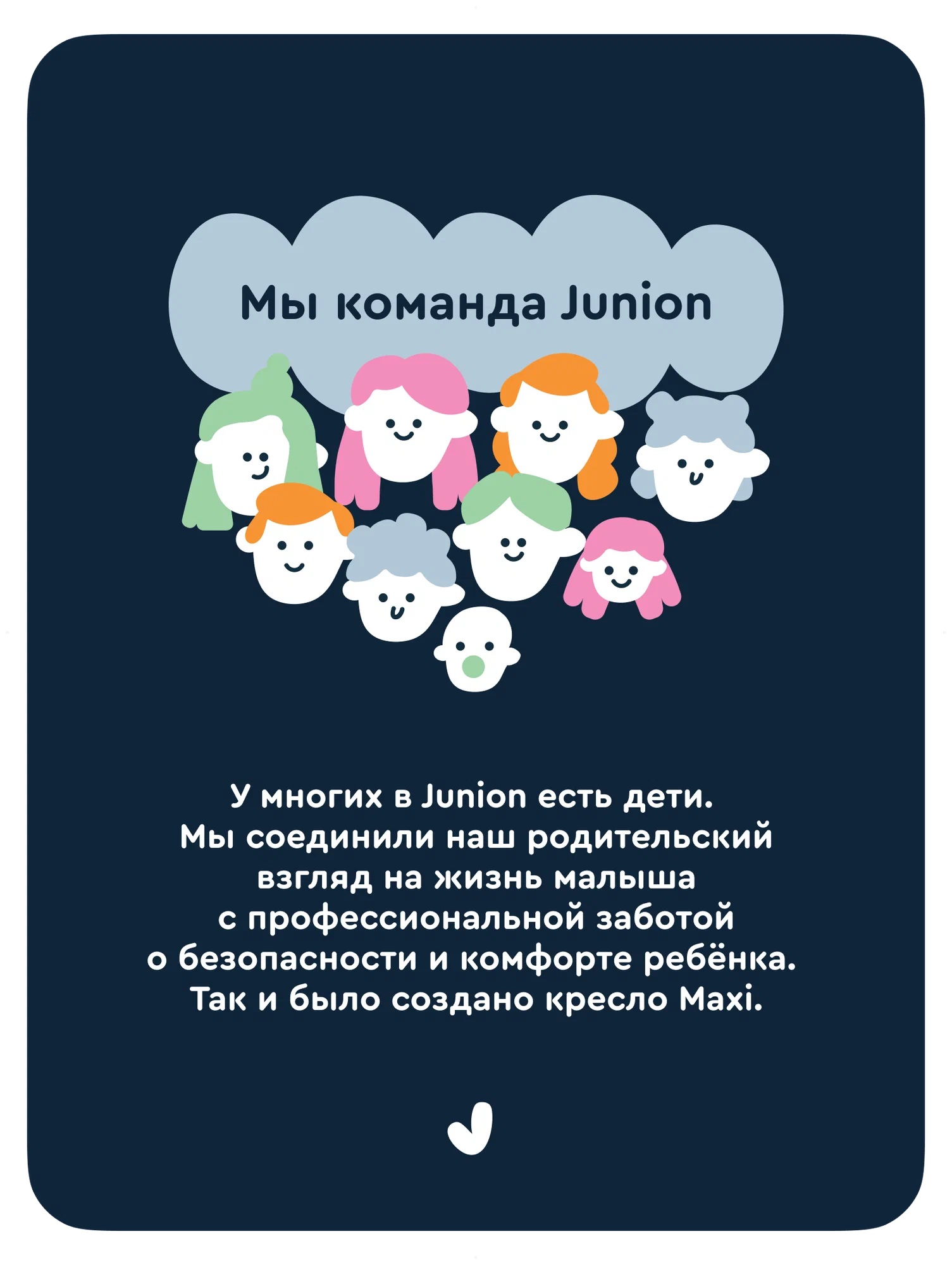 Бустер Junion maxi - фото 8