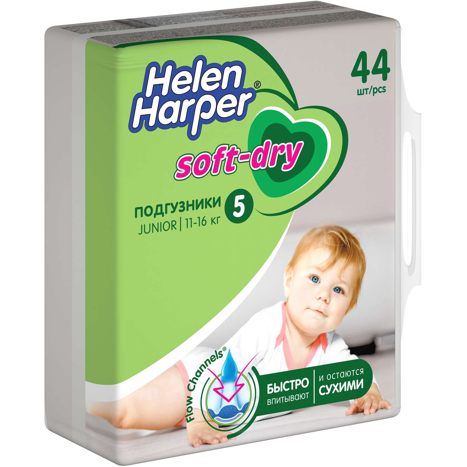 Подгузники детские Helen Harper Soft and Dry размер 5/Junior 11-16 кг 44 шт. - фото 3