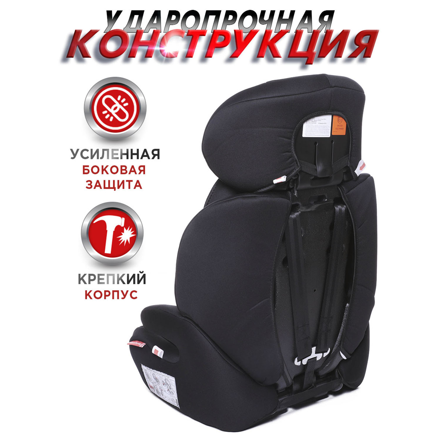 Автокресло BabyCare Legion черный - фото 6