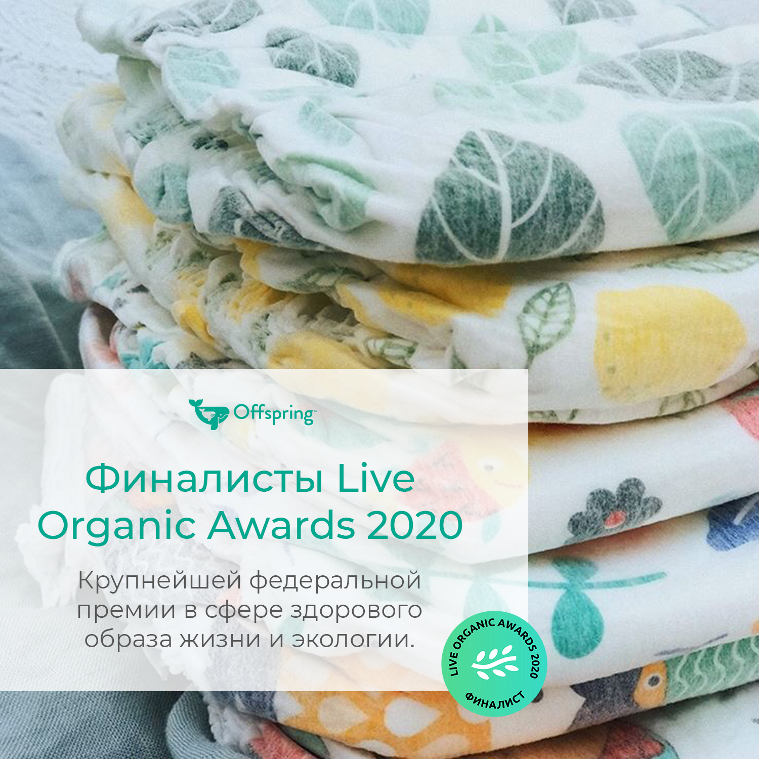 Подгузники Offspring L 9-13 кг 36 шт расцветка Котики - фото 4