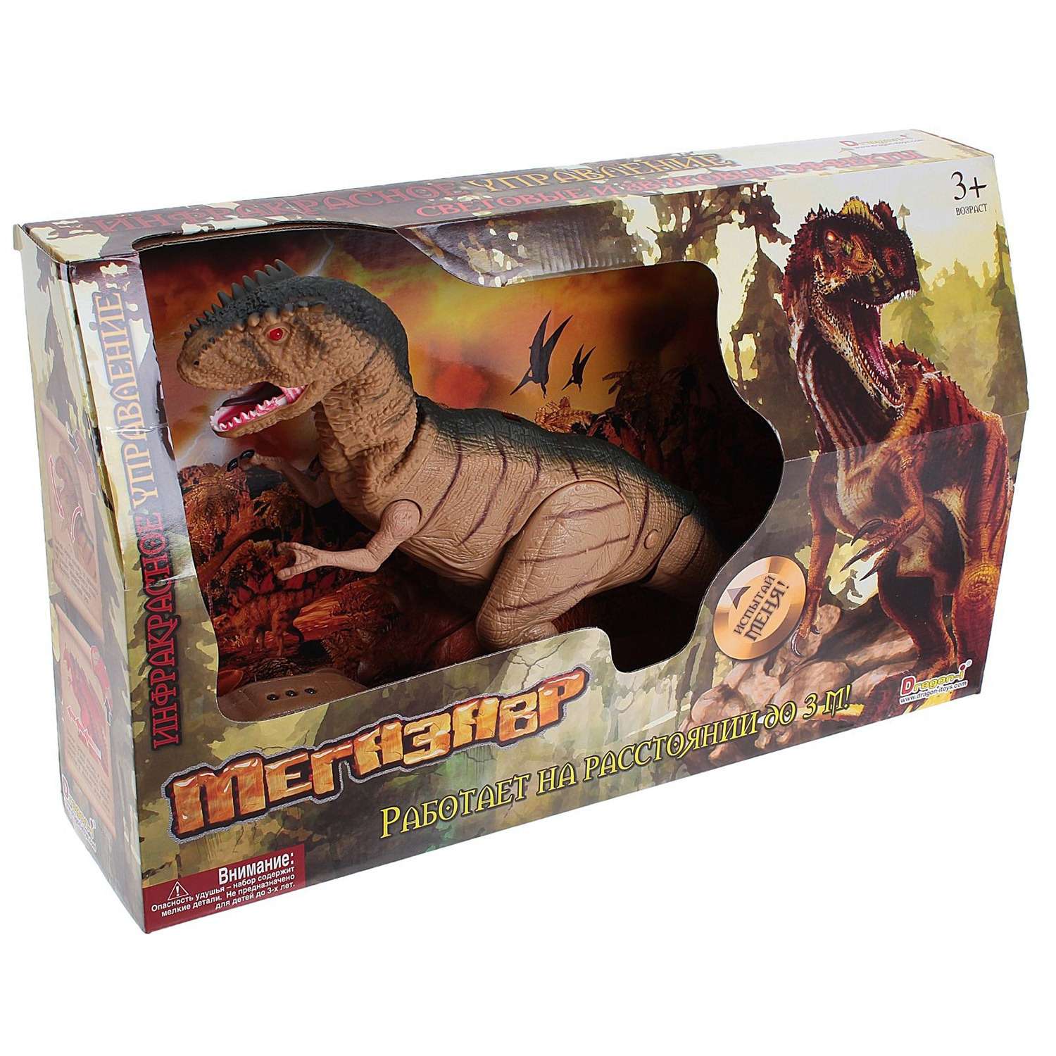Динозавр и/к упр. Dragon из серии Мегазавры - фото 3