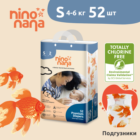 Подгузники Nino Nana S 4-6 кг. 52 шт. Рыбки