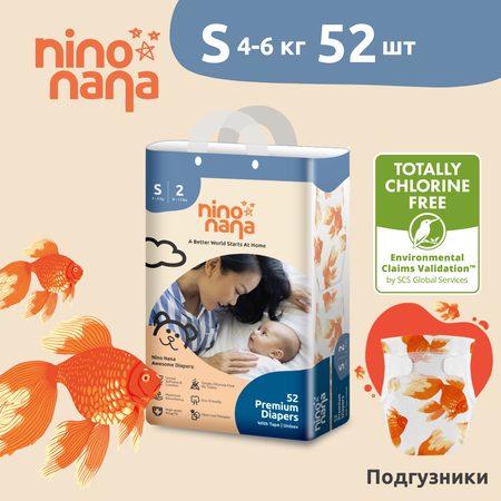 Подгузники Nino Nana 52 шт. S 4-6 кг