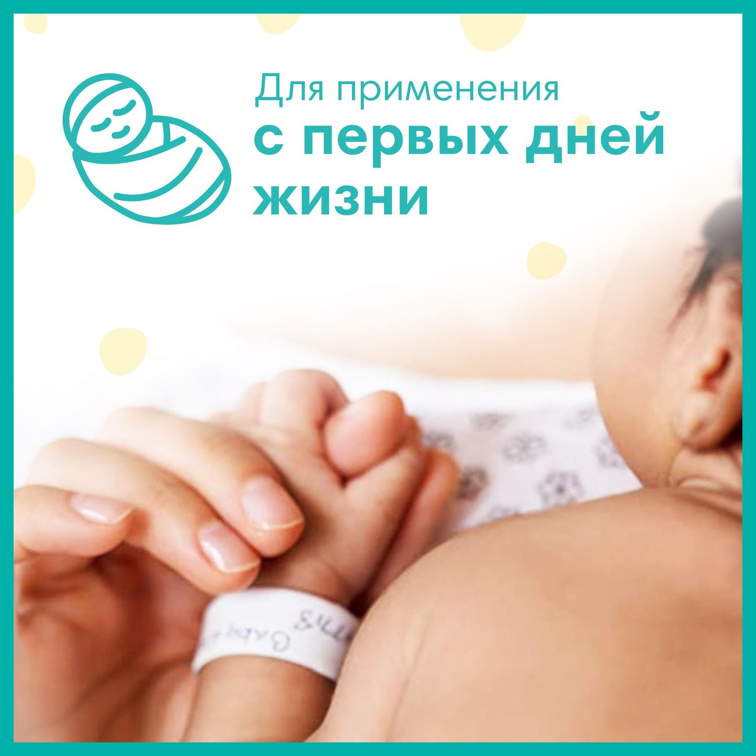 Cалфетки влажные Pampers New Baby 200шт 81755867 - фото 7