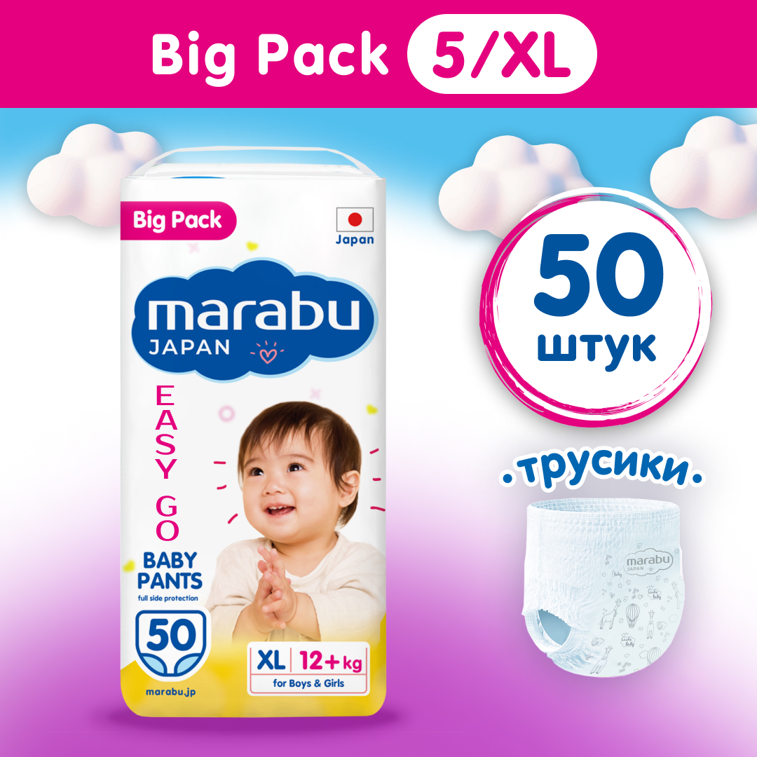 Подгузники-трусики MARABU Megapack размер 5 XL 12+ кг шт - фото 1