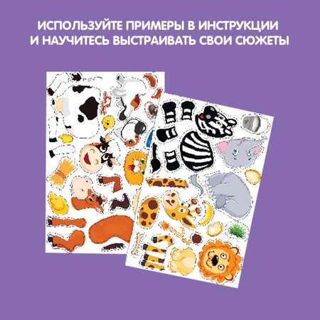 Игра настольная BONDIBON Магнитный театр Сложи картинку