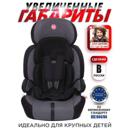 Автокресло BabyCare Legion черная паутинка